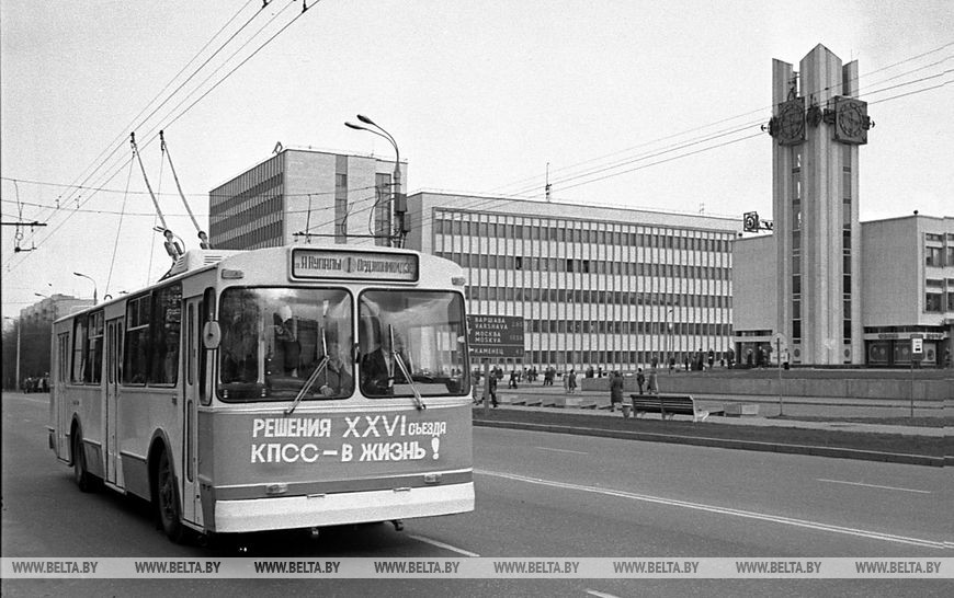 В Бресте открылось троллейбусное движение, апрель 1981 года