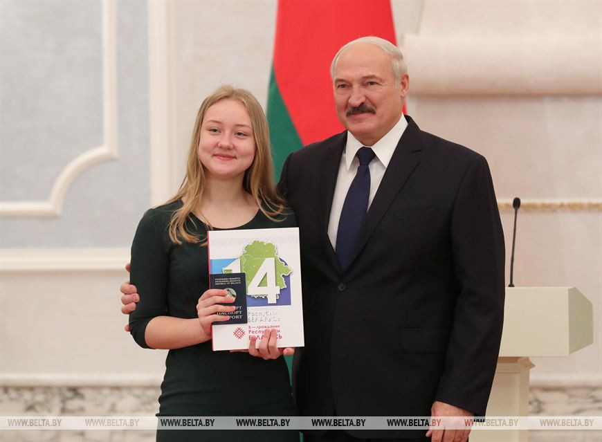 Александр Лукашенко вручил паспорт ученице СШ №2 г. Круглое Руслане Качаловой