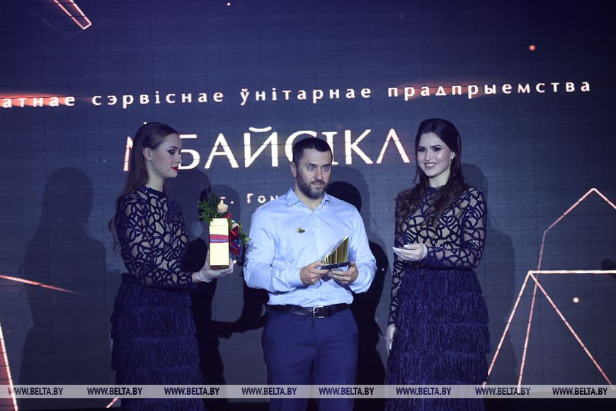 В номинации "Успешный старт" награду получило частное сервисное унитарное предприятие "МБайсикл". В номинации "Успешный старт" награду получило частное сервисное унитарное предприятие "МБайсикл".