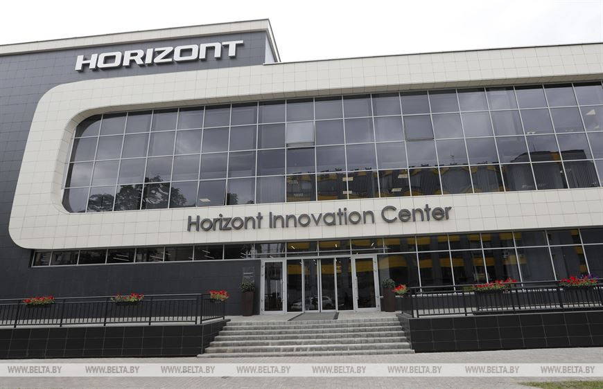 Инновационный центр "Горизонт" Инновационный центр "Горизонт"