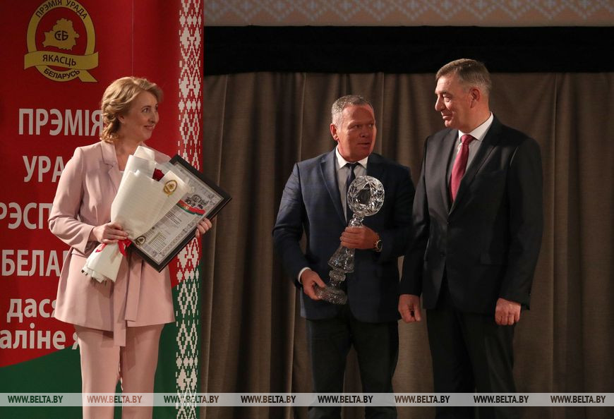 Юрий Назаров вручил награду структурному подразделению гостинице "Отель "Аква-Минск" коммунального культурно-спортивного унитарного предприятия "Аква-Минск" Юрий Назаров вручил награду структурному подразделению гостинице "Отель "Аква-Минск" коммунального культурно-спортивного унитарного предприятия "Аква-Минск"