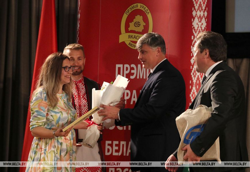 Заместитель редактора отдела региональной информации БЕЛТА Надежда Матвеева награждена за цикл статей, освещающих развитие национальной инфраструктуры качества Заместитель редактора отдела региональной информации БЕЛТА Надежда Матвеева награждена за цикл статей, освещающих развитие национальной инфраструктуры качества