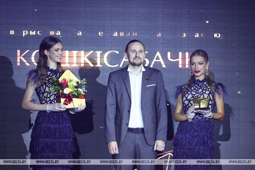 В номинации "Успешный старт" награду получило общество с ограниченной ответственностью "КотикиСобачки" В номинации "Успешный старт" награду получило общество с ограниченной ответственностью "КотикиСобачки"