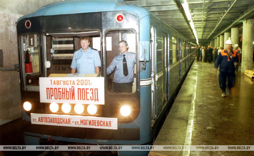 Пробный поезд на станции "Могилёвская", 1 августа 2001 года