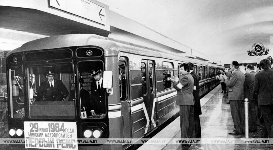 20 лет назад 29 июня 1984 года открыта 1-я очередь Минского метрополитена от станции "Институт культуры" до станции "Московская"