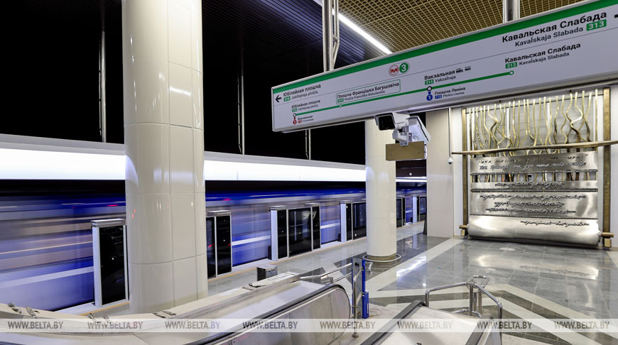 Станция "Площадь Франтишка Богушевича".