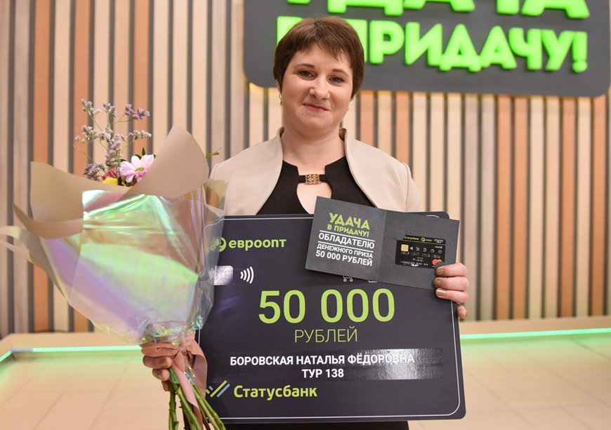 Наталья Боровская: "Исполню мечту о собственной машине!"