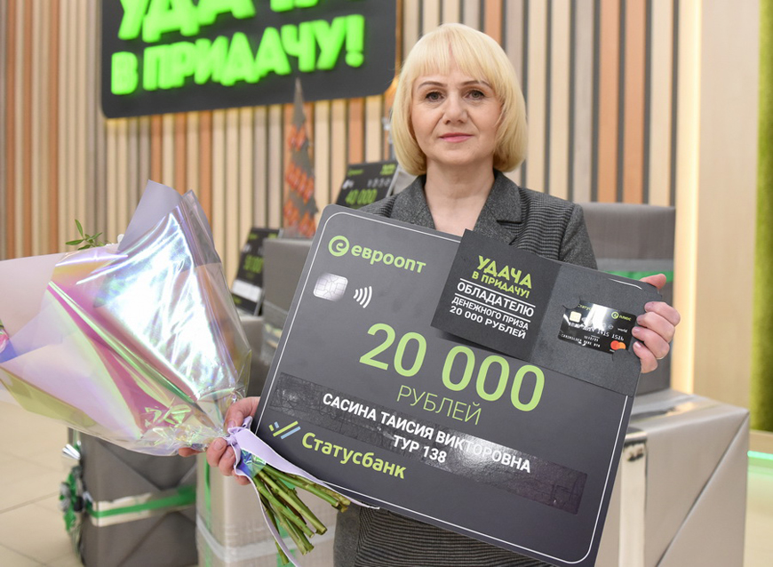 История у Таисии Сасиной из Минска вышла по-настоящему волшебная!