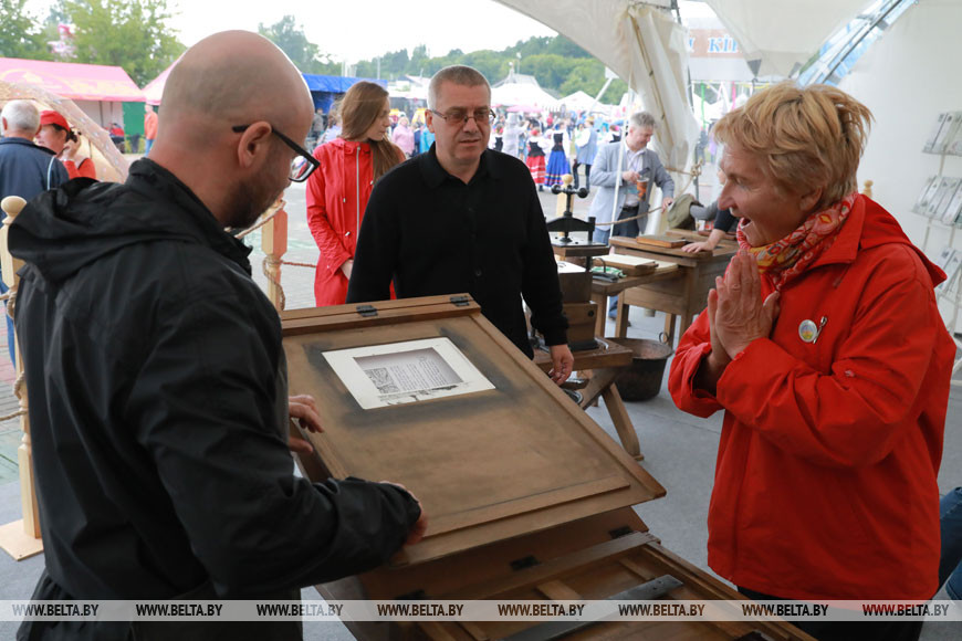 Праздник "Купалье" ("Александрия собирает друзей"), 2019 год