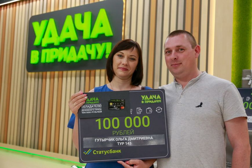 Ольга Гутырчик: "Сидим с мамой и папой во дворе, и тут такая новость. У всех глаза сразу стали по два рубля"