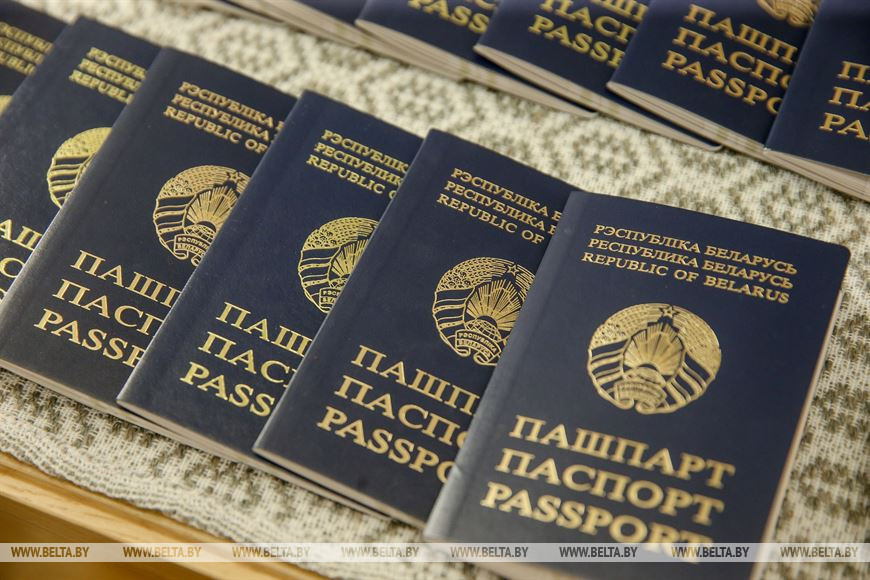 Паспорта граждан Беларуси