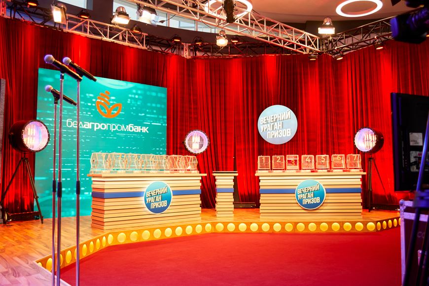 Студия "Вечерний ураган призов" ждет новых участников Студия "Вечерний ураган призов" ждет новых участников