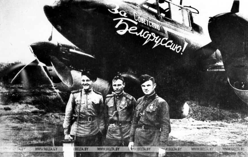 Экипаж бомбардировщика Героя Советского Союза В.Г.Завадского, принимавшего участие в освобождении Белоруссии, июль 1944 года