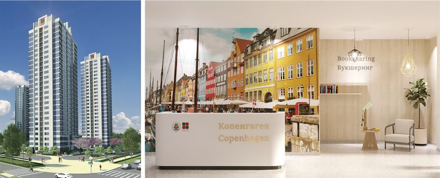 Дом "Копенгаген" Дом "Копенгаген"
