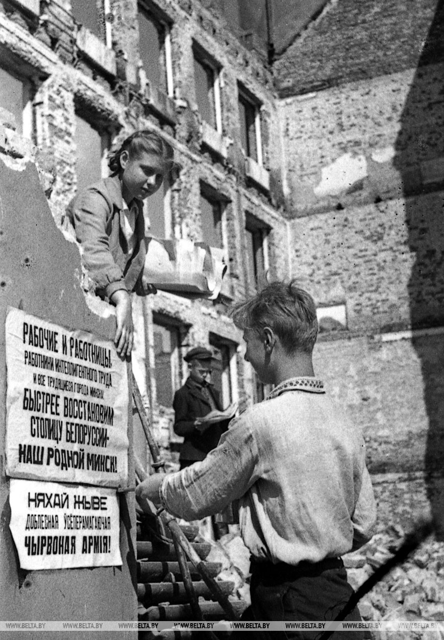 Пионеры в Минске прикрепляют плакаты, призывающие минчан быстрее восстановить родной город, 1944 год