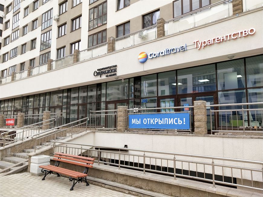 В галерее "Променад", которой заканчивается пешеходный бульвар Пикассо, открыто несколько десятков "точек" — от магазинов до кафе домашней кухни