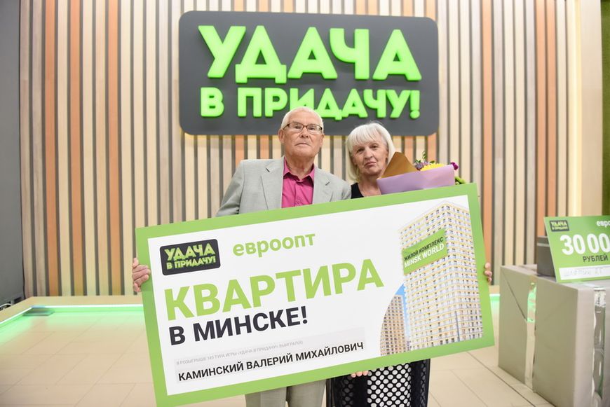 Валерий Каминский из Витебска вместе с супругой Валерий Каминский из Витебска вместе с супругой