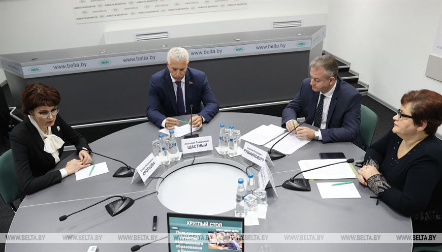 Во время круглого стола