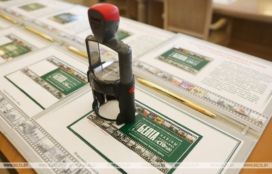 Почтовая марка к 100-летнему юбилею Белорусского телеграфного агентства, 2018 год