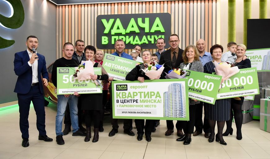 Главные победители 148-го тура игры "Удача в придачу!" получили свои призы 5 ноября в Минске Главные победители 148-го тура игры "Удача в придачу!" получили свои призы 5 ноября в Минске