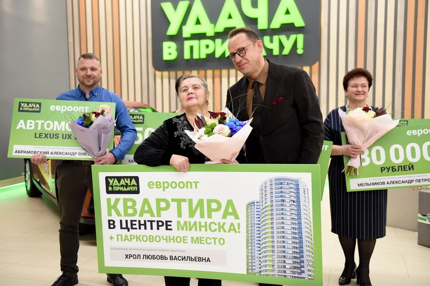 Ключи от жилья в столице Любови Хрол вручил руководитель пресс-службы сети "Евроопт" Егор Хрусталев Ключи от жилья в столице Любови Хрол вручил руководитель пресс-службы сети "Евроопт" Егор Хрусталев