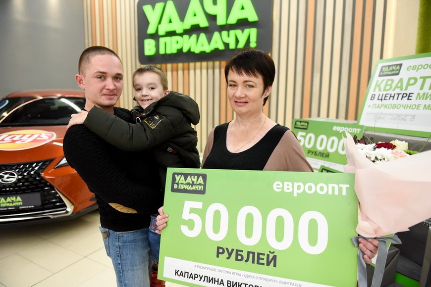 Виктория Капарулина из Солигорска расплакалась от радости, узнав о выигрыше 50 000 рублей Виктория Капарулина из Солигорска расплакалась от радости, узнав о выигрыше 50 000 рублей