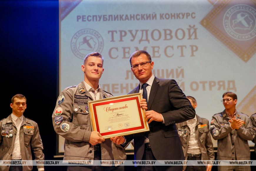 Андрей Кунцевич награждает лучший студенческий отряд "Эврика" Андрей Кунцевич награждает лучший студенческий отряд "Эврика"