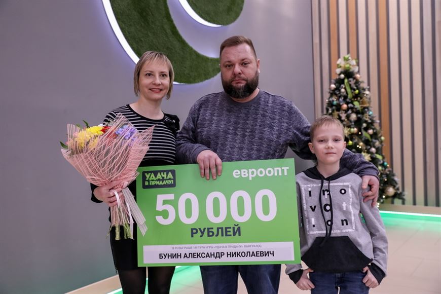 Счастливой для минчанина Александра Бунина стала покупка с доставкой на дом Счастливой для минчанина Александра Бунина стала покупка с доставкой на дом