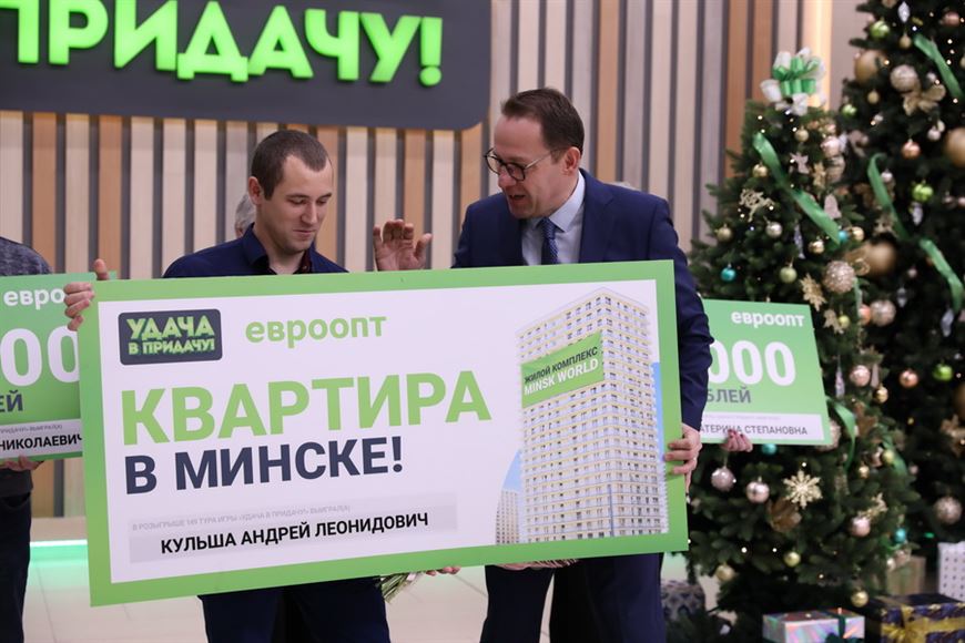 Ключи от жилья в столице Андрею Кульше вручил руководитель пресс-службы сети "Евроопт" Егор Хрусталев Ключи от жилья в столице Андрею Кульше вручил руководитель пресс-службы сети "Евроопт" Егор Хрусталев