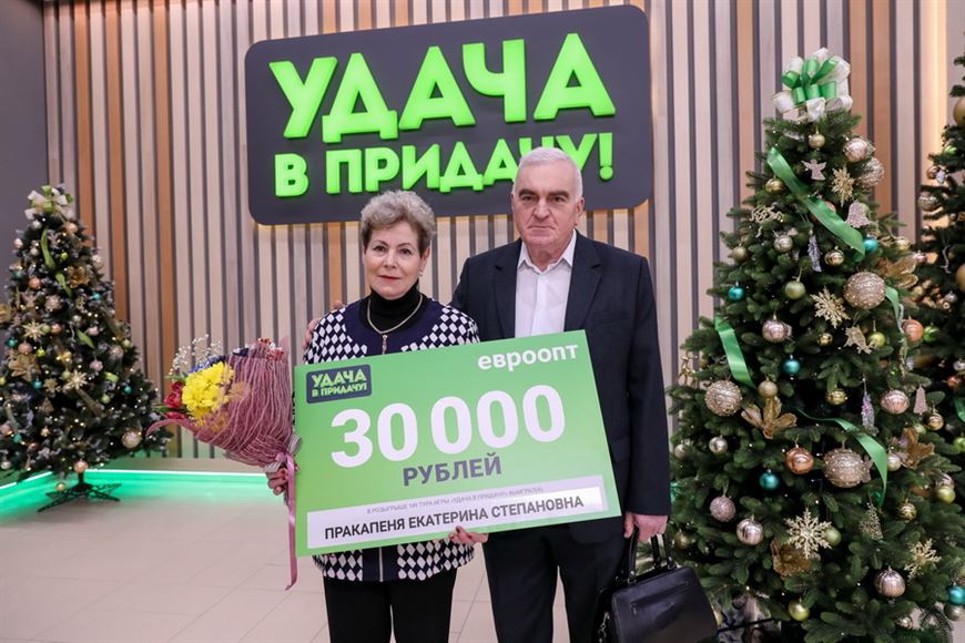 Екатерина Пракапеня из Минска всю жизнь проработала в детском саду и 30 000 рублей стали для нее неожиданной "прибавкой" в пенсии! Екатерина Пракапеня из Минска всю жизнь проработала в детском саду и 30 000 рублей стали для нее неожиданной "прибавкой" в пенсии!