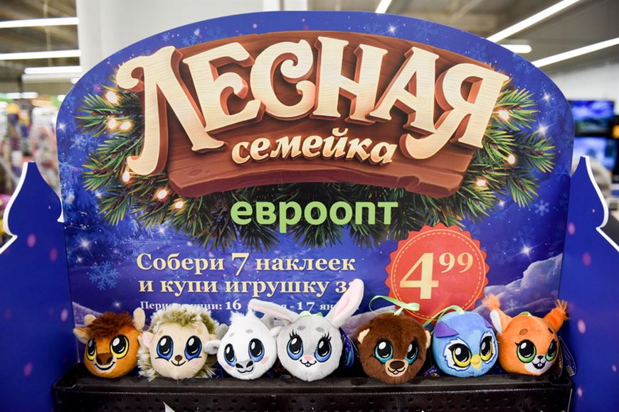 Собирайте "Лесную Семейку" – украшайте елку и поздравляйте близких с новогодними праздниками с помощью мобильного приложения! Собирайте "Лесную Семейку" – украшайте елку и поздравляйте близких с новогодними праздниками с помощью мобильного приложения!