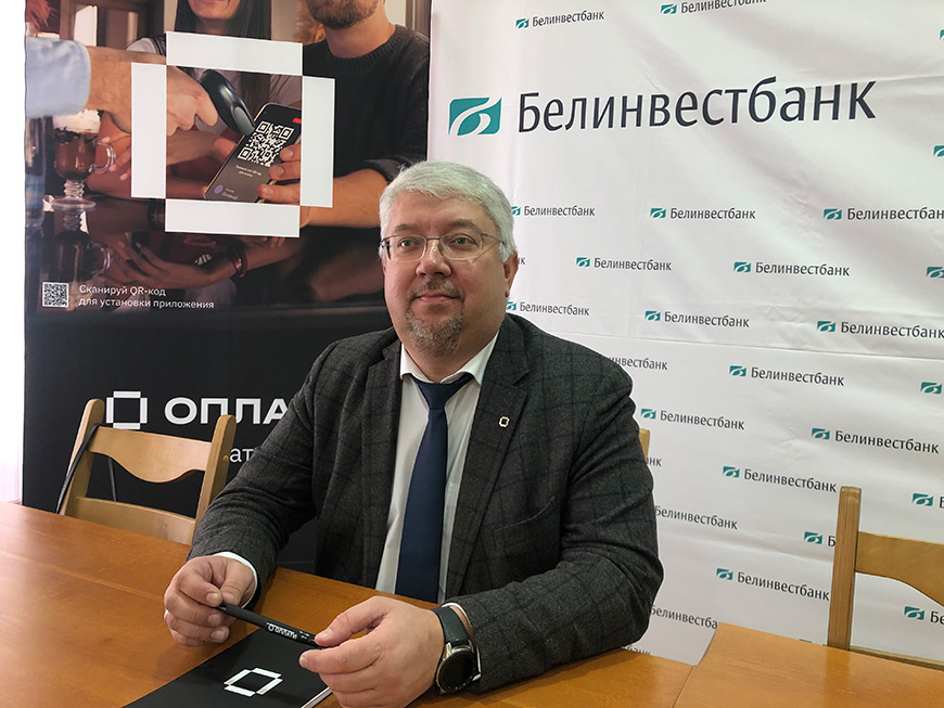 Заместитель председателя правления ОАО "Белинвестбанк" Андрей Сокирко