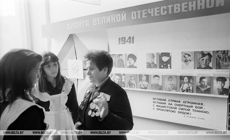 Зинаида Корж на встрече белорусских орлят в Минске, 1984 год