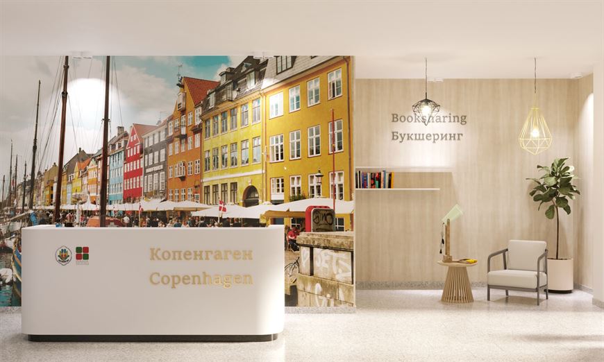 Лобби дома "Копенгаген" Лобби дома "Копенгаген"