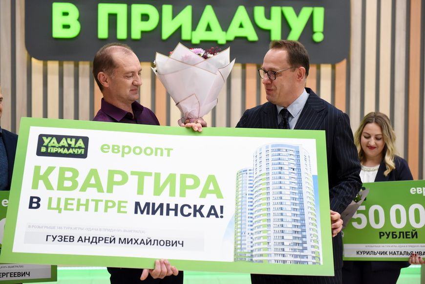 Ключи от жилья в столице Андрею Гузеву вручил руководитель пресс-службы сети "Евроопт" Егор Хрусталев Ключи от жилья в столице Андрею Гузеву вручил руководитель пресс-службы сети "Евроопт" Егор Хрусталев