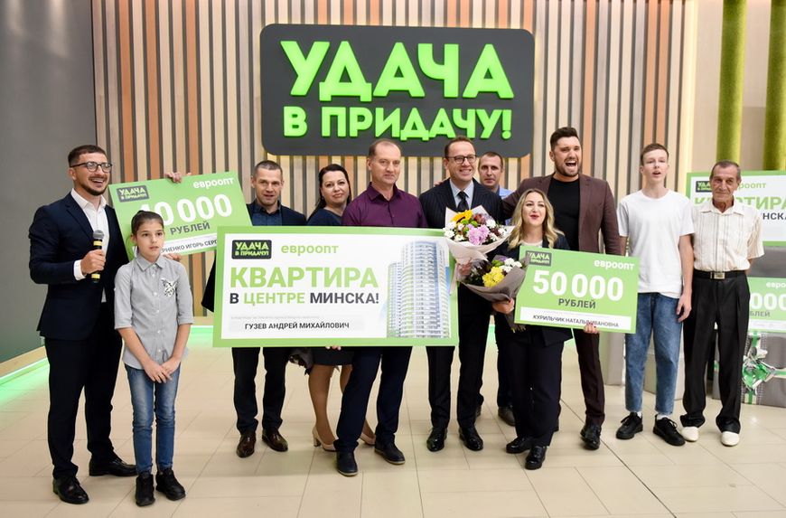 Главные призы 146-го тура игры "Удача в придачу!" вручили 10 сентября в Минске Главные призы 146-го тура игры "Удача в придачу!" вручили 10 сентября в Минске