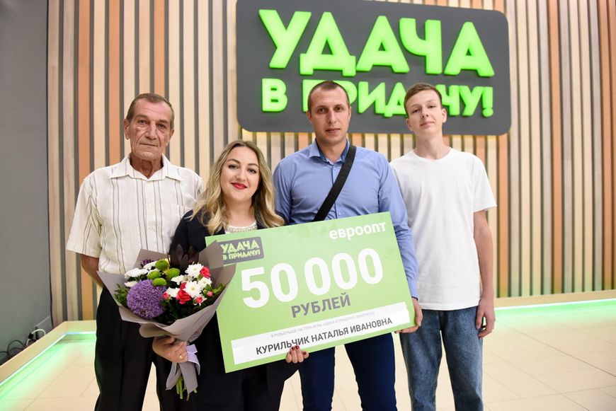 Наталья Курильчик из Бобруйска вместе с близкими Наталья Курильчик из Бобруйска вместе с близкими