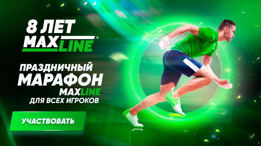 <a href="https://vk.com/wall-103247095_207201?utm_source=belta&utm_medium=cpm&utm_campaign=8let&utm_content=8let" target="_blank">Участвовать</a>