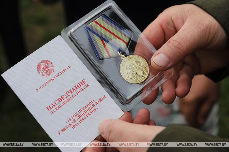 Юбилейная медаль "75 лет победы в Великой Отечественной войне 1941 — 1945гг."