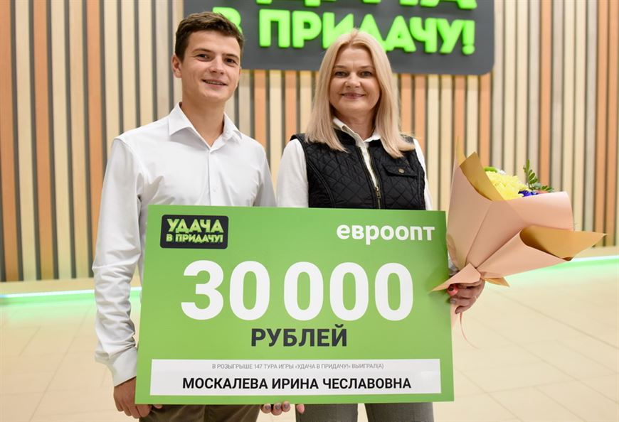 Ирина Москалева из Островца узнала о выигрыше 30 000 рублей во время собственной лекции в автошколе