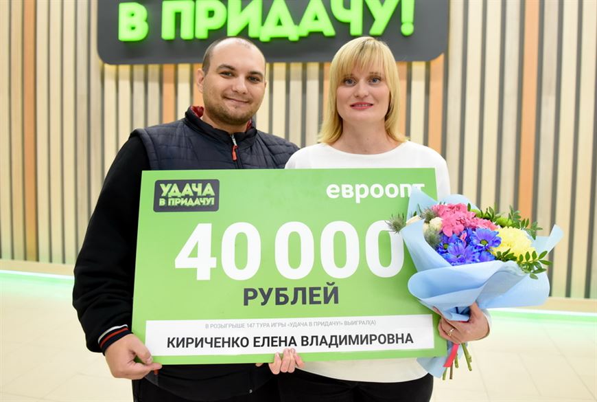 Мечта о собственном жилье для Елены Кириченко из Солигорска теперь стала гораздо ближе!