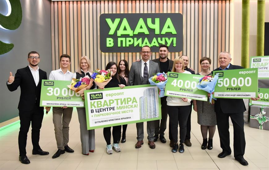 Главные победители 147-го тура игры "Удача в придачу!" получили свои призы 8 октября в Минске