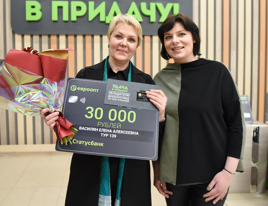 Елена Василян из Минска в игре участвовала тур за туром - результатом ее настойчивости стали 30 000 рублей!