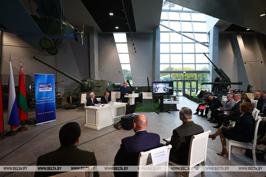 Во время Форума Во время Форума