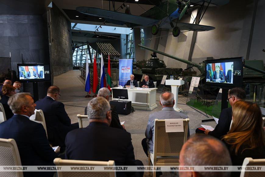 Во время Форума Во время Форума