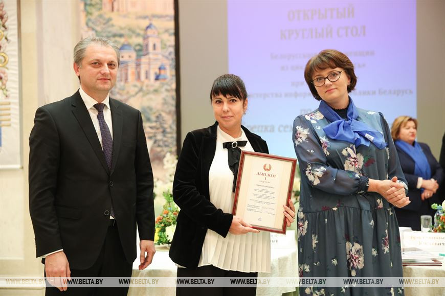 Заместитель министра информации Игорь Бузовский и председатель БСЖ Елена Богдан вручили награду Солигорскому телевизионному каналу Заместитель министра информации Игорь Бузовский и председатель БСЖ Елена Богдан вручили награду Солигорскому телевизионному каналу