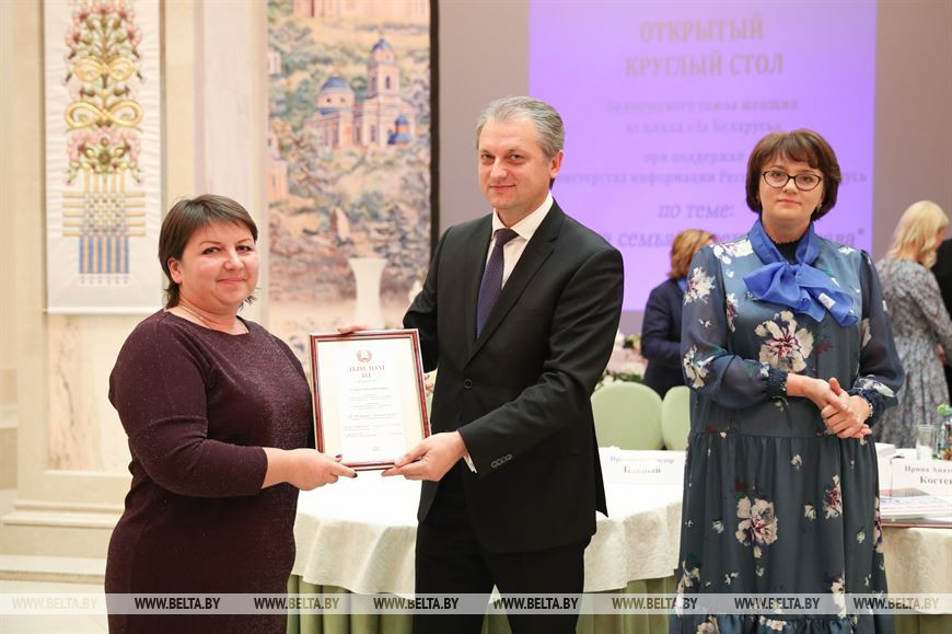 Заместитель министра информации Игорь Бузовский и председатель БСЖ Елена Богдан вручили награду редакции "Лідскай газеты" (проект "Все начинается с семьи") Заместитель министра информации Игорь Бузовский и председатель БСЖ Елена Богдан вручили награду редакции "Лідскай газеты" (проект "Все начинается с семьи")