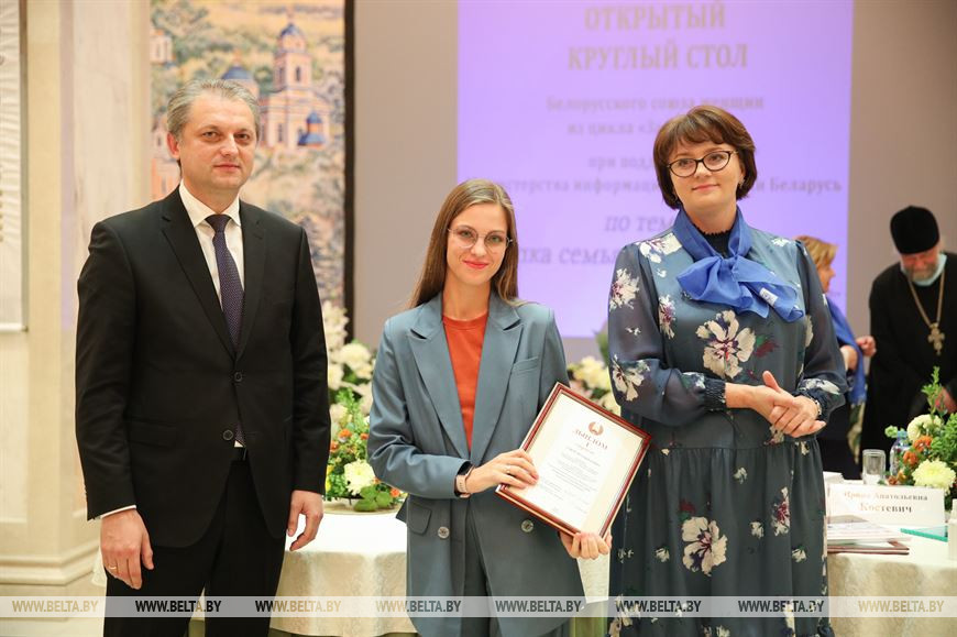 Заместитель министра информации Игорь Бузовский и председатель БСЖ Елена Богдан вручили награду творческий коллектив проекта "Родные люди" Агентства телевизионных новостей Национальной государственной телерадиокомпании Заместитель министра информации Игорь Бузовский и председатель БСЖ Елена Богдан вручили награду творческий коллектив проекта "Родные люди" Агентства телевизионных новостей Национальной государственной телерадиокомпании