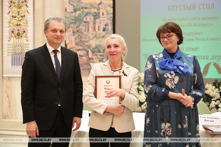 Заместитель министра информации Игорь Бузовский и председатель БСЖ Елена Богдан вручили награду журналисту телеканала "Лагуна ТВ" Наталье Луговкиной Заместитель министра информации Игорь Бузовский и председатель БСЖ Елена Богдан вручили награду журналисту телеканала "Лагуна ТВ" Наталье Луговкиной