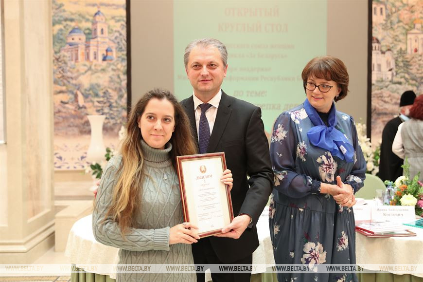 Заместитель министра информации Игорь Бузовский и председатель БСЖ Елена Богдан вручили награду редакции региональной газеты "Перспектива" (проект "Мамин-Папин-я") Заместитель министра информации Игорь Бузовский и председатель БСЖ Елена Богдан вручили награду редакции региональной газеты "Перспектива" (проект "Мамин-Папин-я")